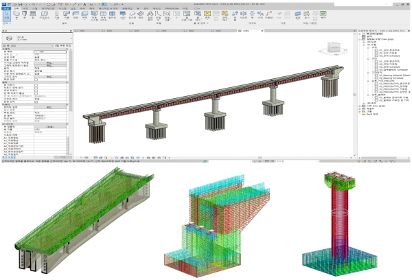 강릉-제진 3공구 BIM모델