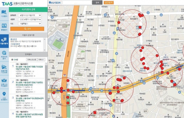 TAAS 교통사고 다발지역 정보